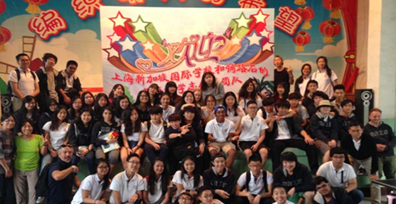 Supporting A Charity Education | That's Mandarin
