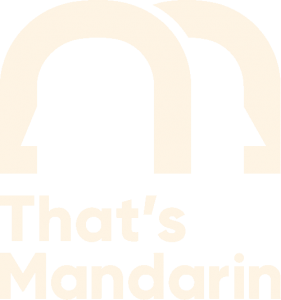 www.thatsmandarin.com